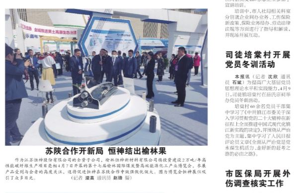 121681257709139413.jpeg 捕獲.JPG